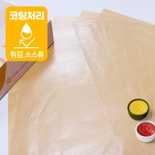 줄무늬코팅노루지 샌드위치 포장지 김밥 햄버거 카라멜 식품 포장