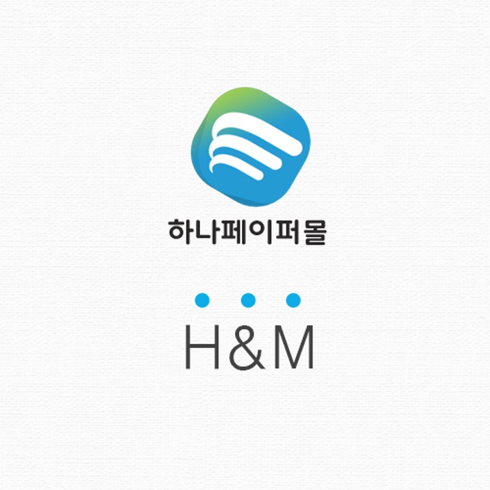 H&amp;M 개인결제창